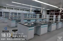 中藥廠實驗室應(yīng)該配置哪些儀器設(shè)備？具體清單