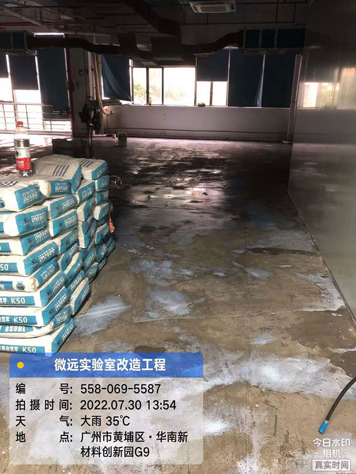 微遠(yuǎn)實(shí)驗(yàn)室改造工程