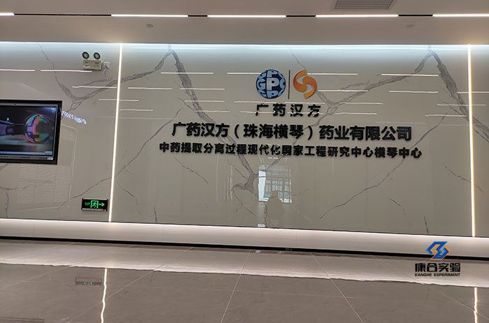 實驗室前廳產(chǎn)品展示區(qū)