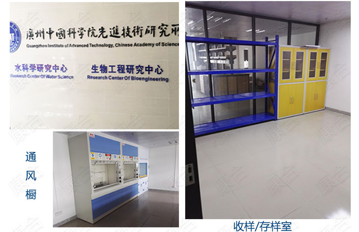 廣州中國科學(xué)院實驗室裝修改造工程